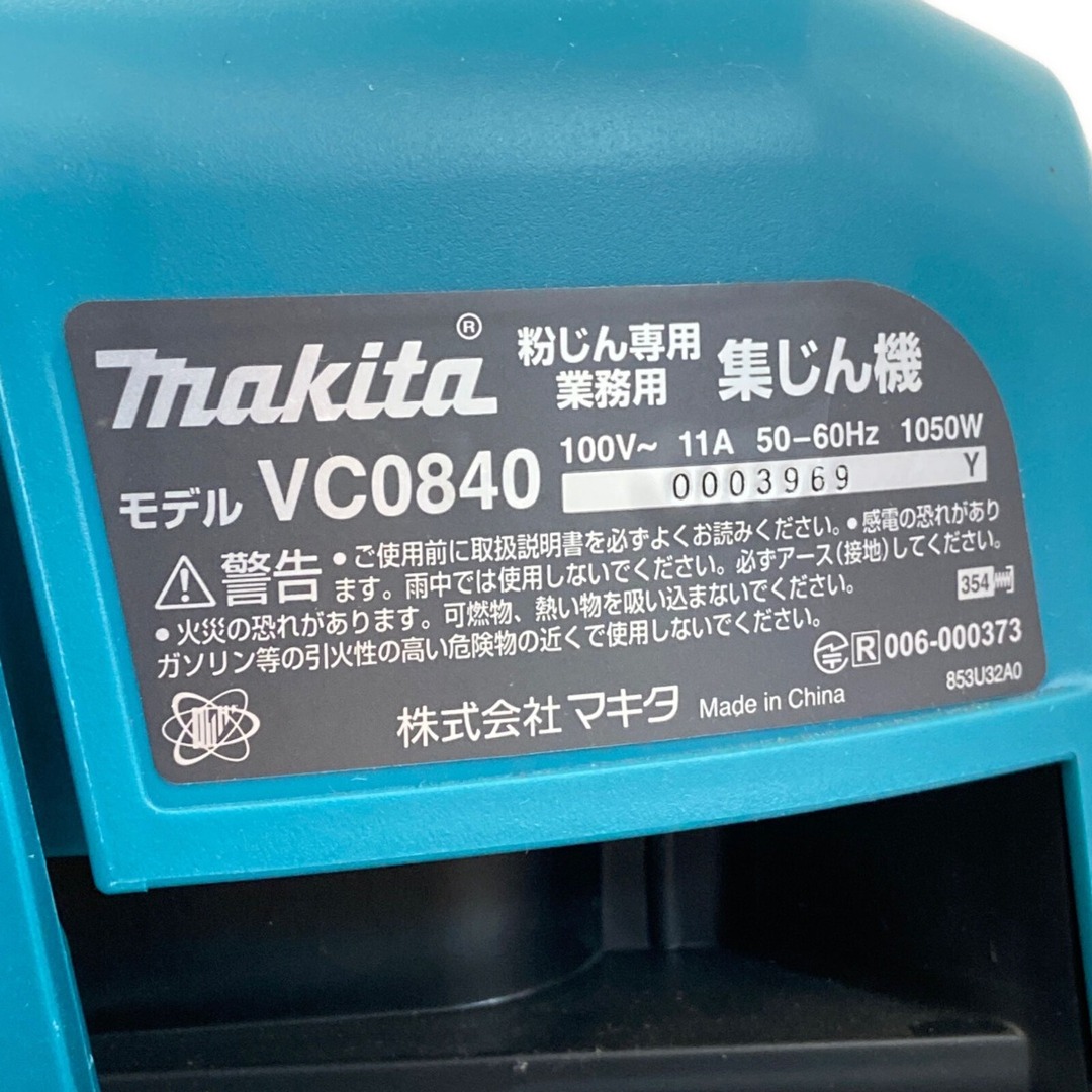 ΦΦMAKITA マキタ 粉じん専用業務用集じん機 VC0840 ブルー