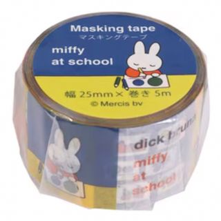 ミッフィー(miffy)の新品　ミッフィー　マスキングテープ(テープ/マスキングテープ)