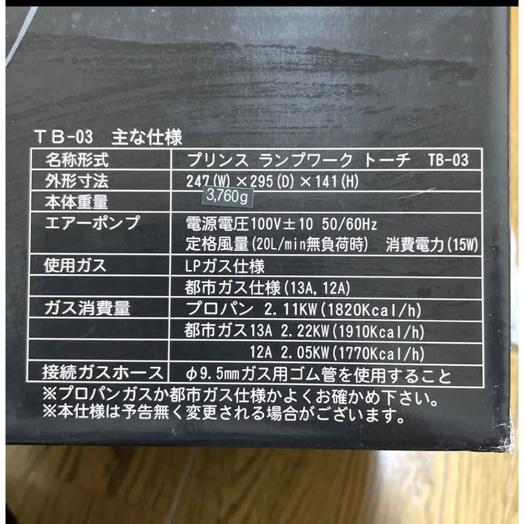 ガラス細工セット その他のその他(その他)の商品写真