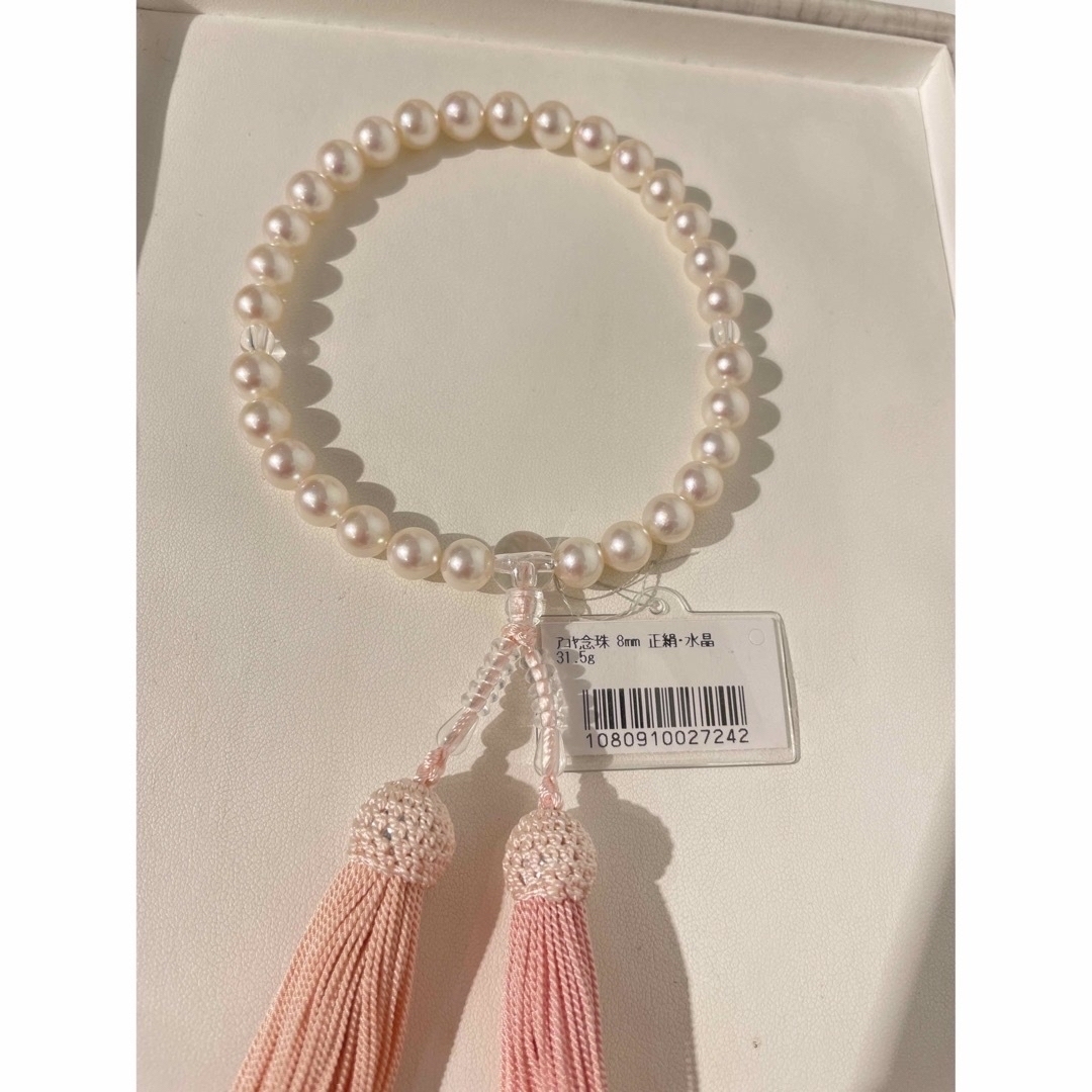未使用　お念珠 数珠　アコヤ真珠念珠8㎜up ホワイト系　数珠