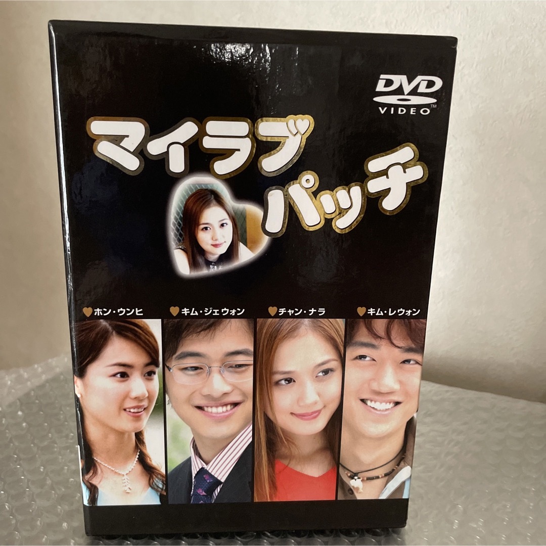 マイラブパッチ SPECIAL DVD-BOX 4枚組 ☆国内正規品☆の通販 by ねこ ...