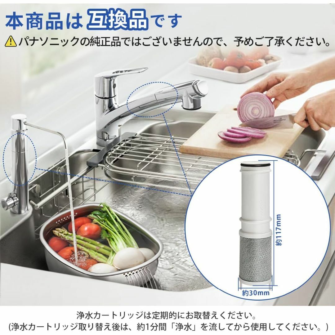 ＜3本セット＞SEPZS2103PC 浄水器カートリッジ PZS2103PC