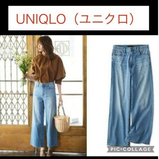 ユニクロ(UNIQLO)のUNIQLO ユニクロ　ハイライズワイドジーンズ(デニム/ジーンズ)