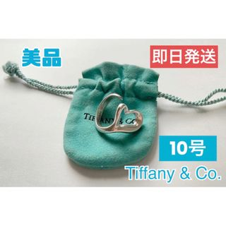 ティファニー(Tiffany & Co.)の【美品•10号】ティファニー オープンハート リング エルサペレッティ　指輪(リング(指輪))