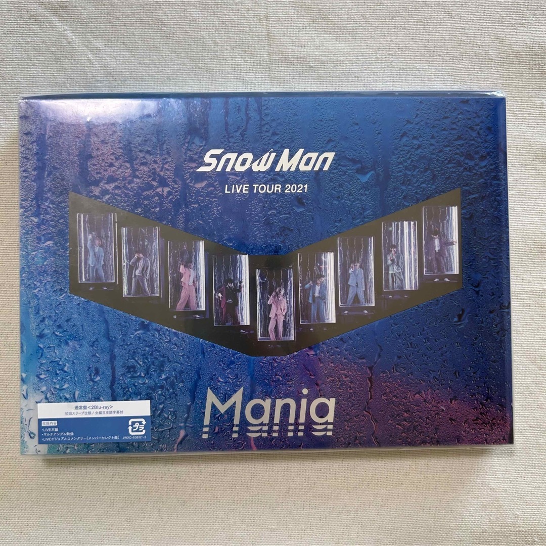 【8/16まで出品】Snow Man LIVE TOUR 2021 Mania