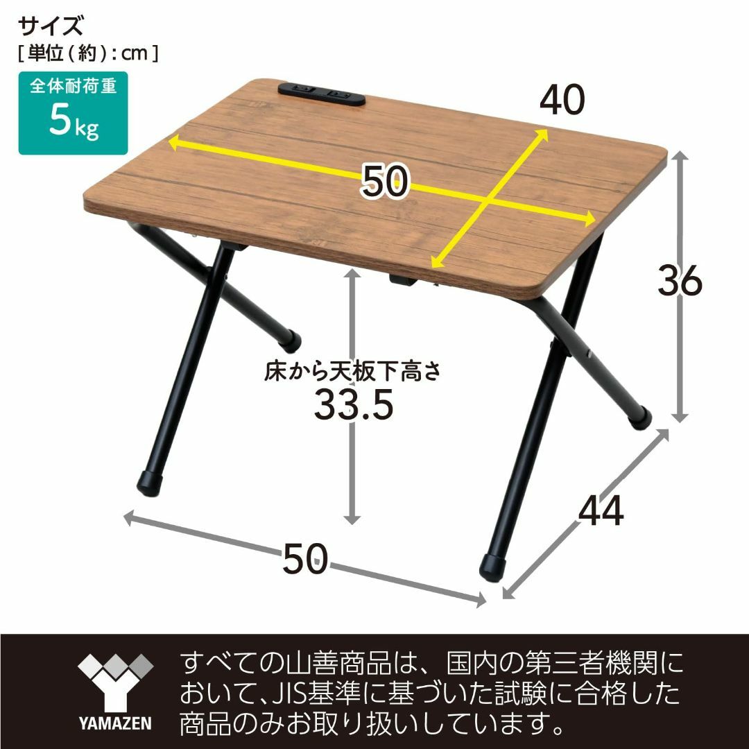 【色: ウッドナチュラル/ホワイト】[山善] テーブル ローテーブル (ミニ/折