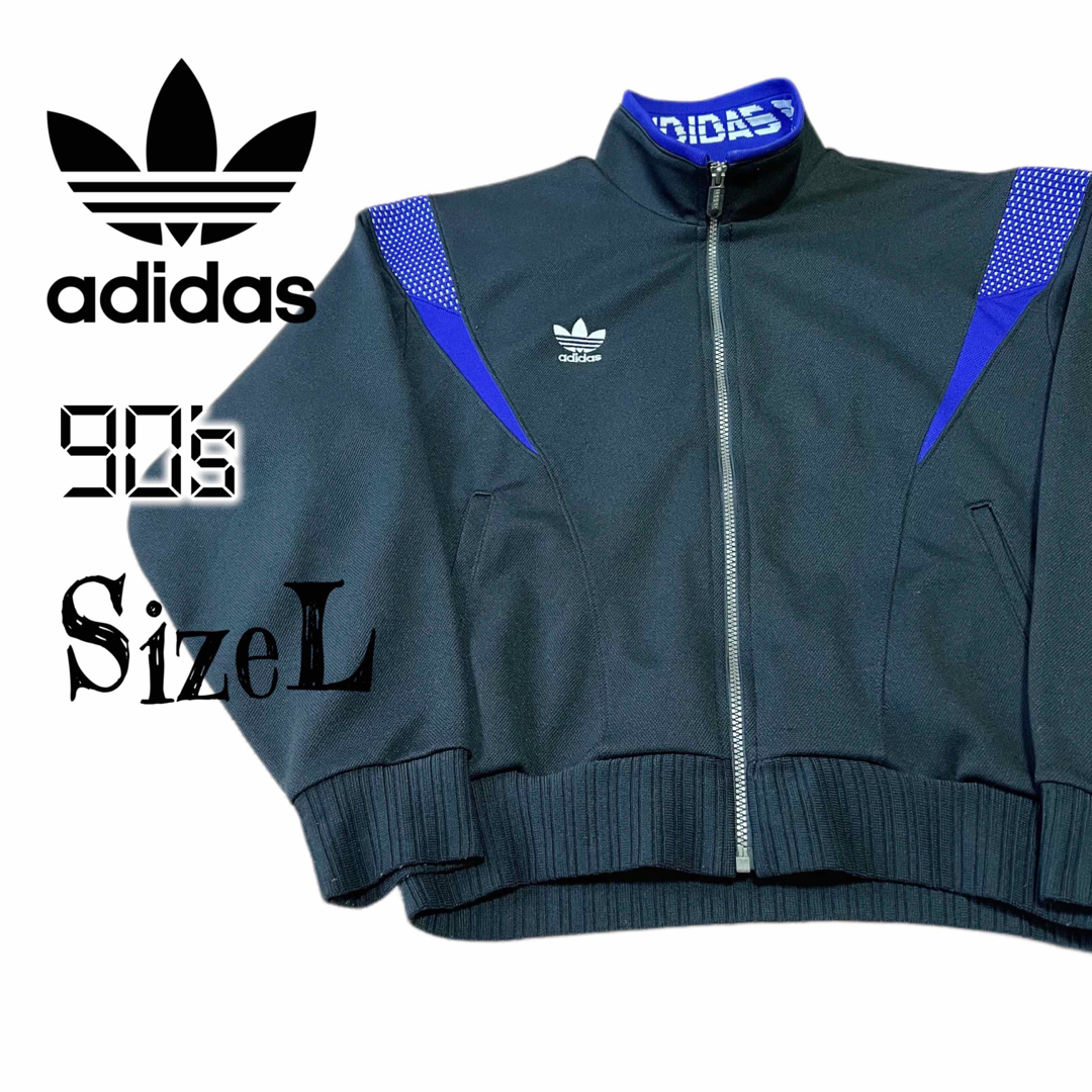 adidas - 希少L☆アディダス 90s トラックジャケット トレフォイルロゴ ...