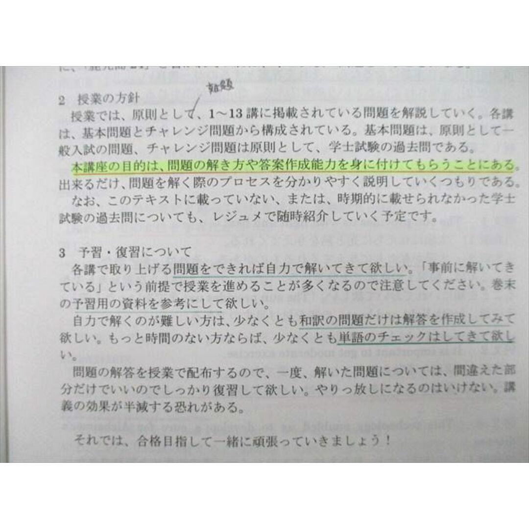 UM25-030 河合塾KALS 医学部学士編入対策講座 医学英語 問題編/解答編 テキスト 2015 完成シリーズ 計2冊 37 M0D 3