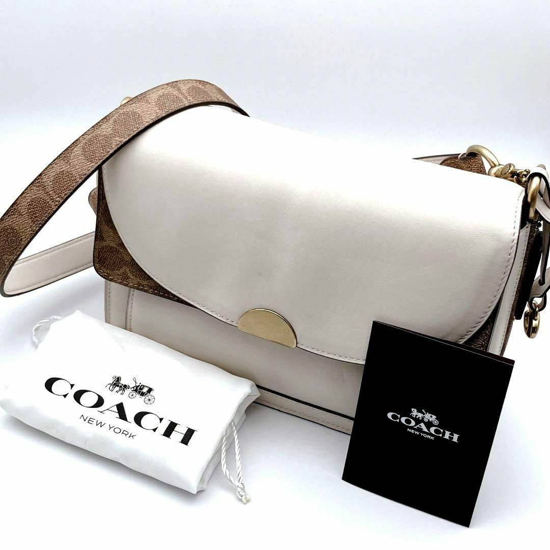 27cmタテCOACH ドリーマー ショルダーバッグ シグネチャー 76046 アイボリー