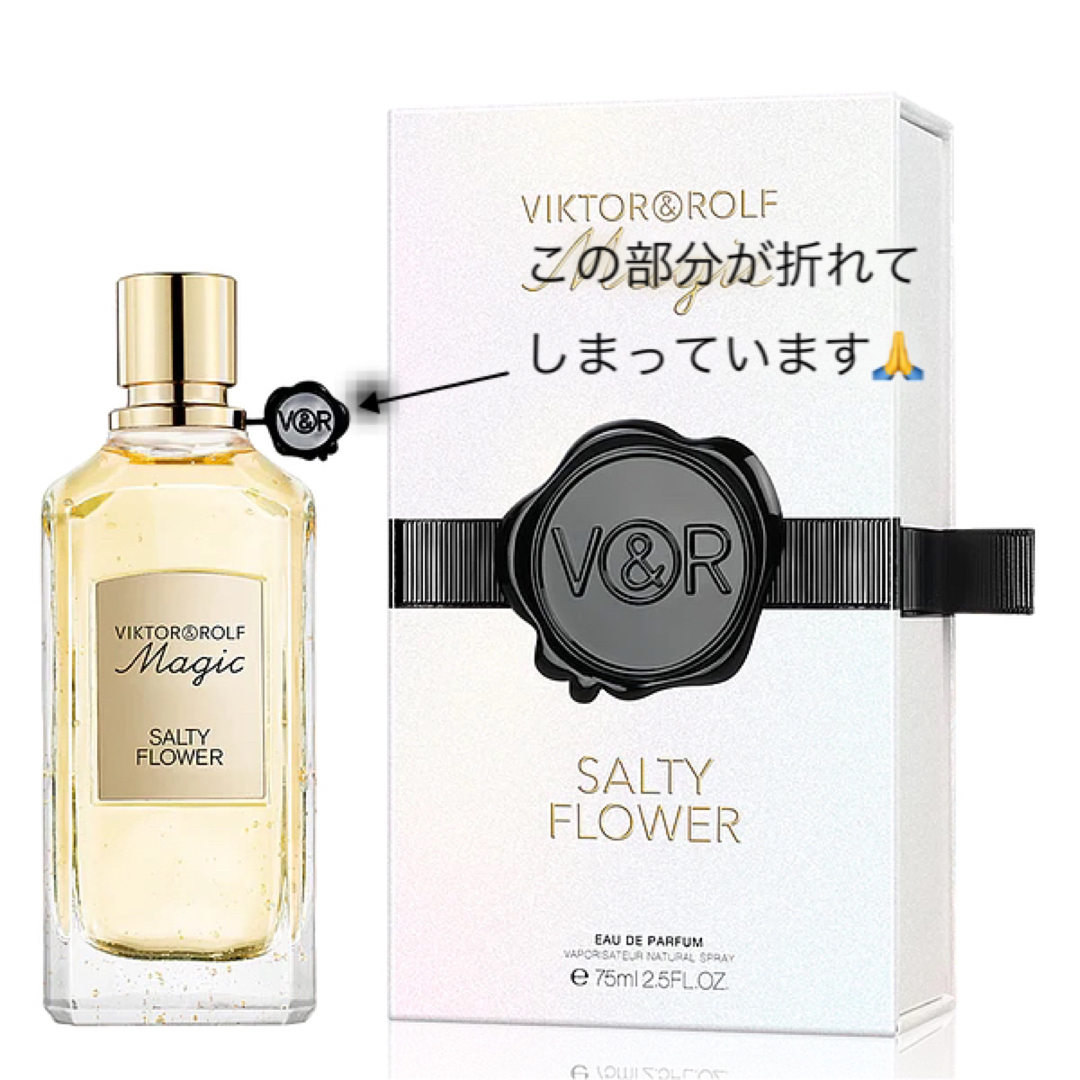 VIKTOR&ROLF(ヴィクターアンドロルフ)のヴィクターアンドロルフMagic Collection Salty Flower コスメ/美容の香水(香水(女性用))の商品写真