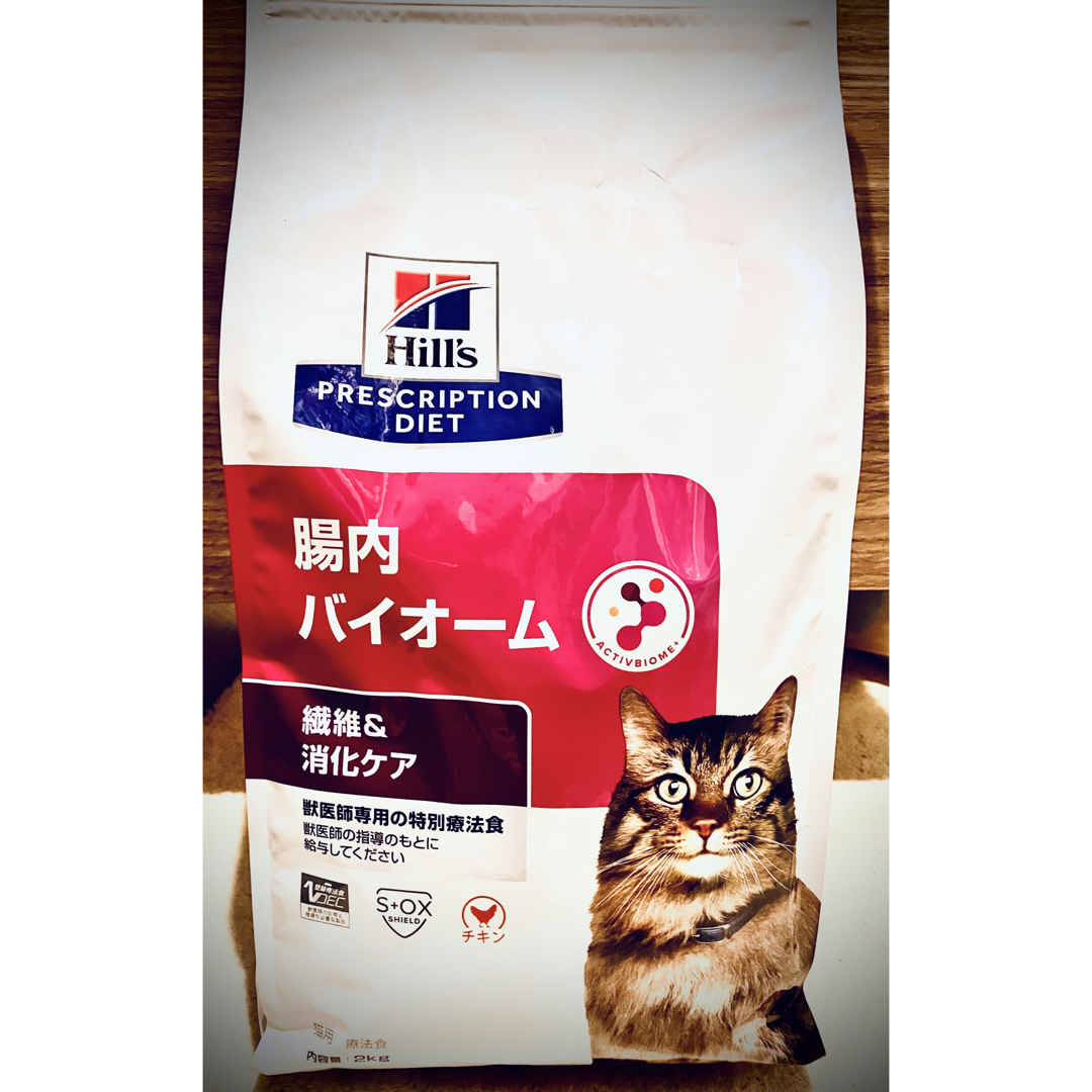 Hill's - ヒルズ 腸内バイオーム 猫 2Kgの通販 by ミツバチ's shop ...