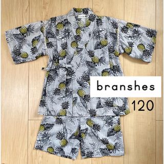 ブランシェス(Branshes)のbranshes☆甚平 パイナップル柄 グレー 120(甚平/浴衣)