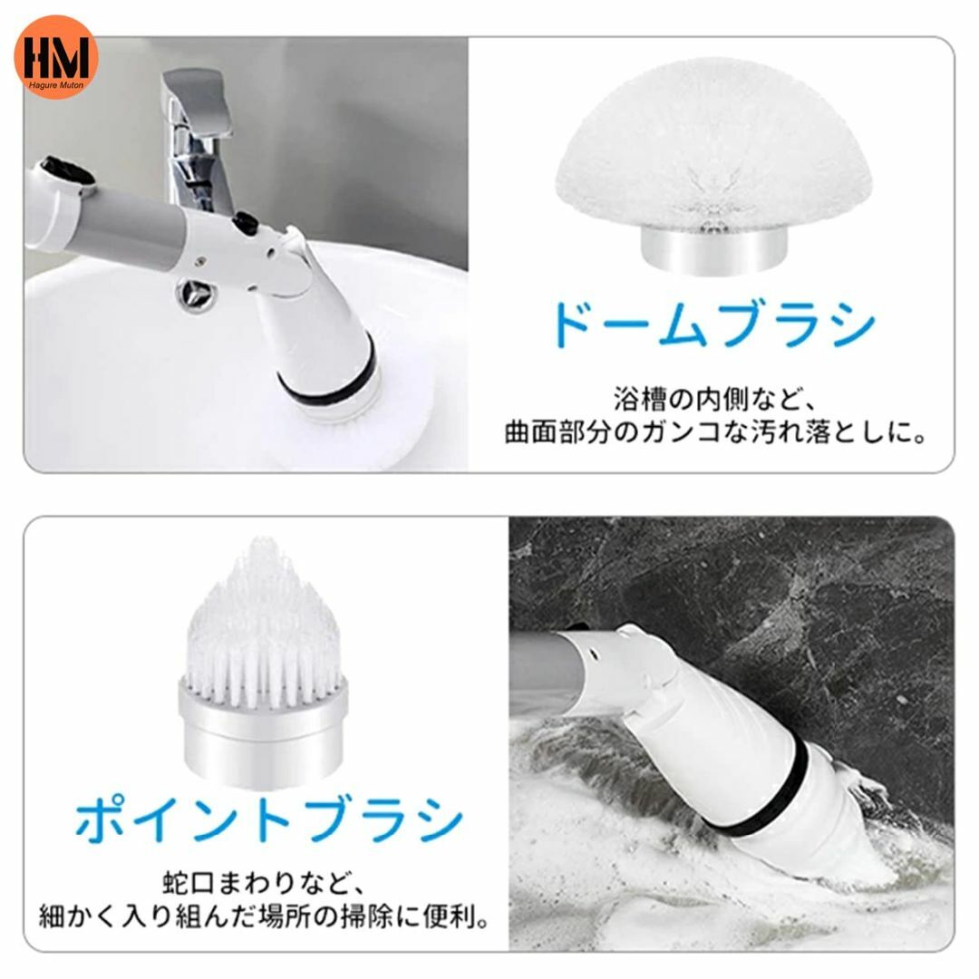 Hagure Muton バスポリッシャー コードレス 充電式 お風呂掃除 電動