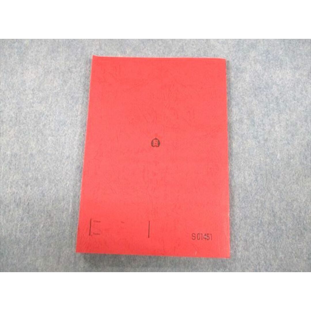 UM12-088 駿台 直前・読解で差がつく頻出英単語・英熟語300 テキスト 2022 竹岡広信 12m0D