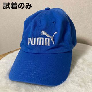 プーマ(PUMA)のB-14【試着のみ】PUMA プーマ 帽子 キャップ キッズ 小学生 男の子(帽子)