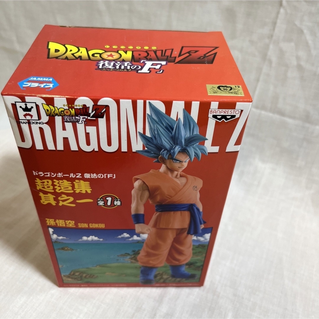 未開封　ドラゴンボールZ 復活の「F」超造集其之一　全一種　孫悟空