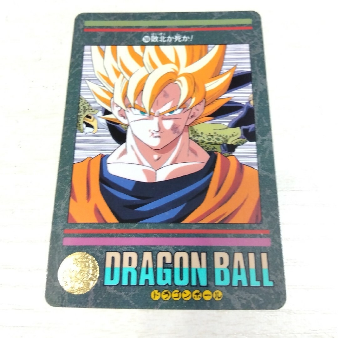 ドラゴンボール(ドラゴンボール)のドラゴンボール　カード12枚 エンタメ/ホビーのアニメグッズ(カード)の商品写真