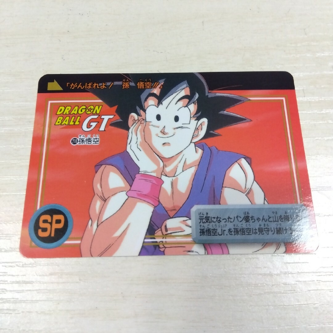 ドラゴンボール(ドラゴンボール)のドラゴンボール　カード12枚 エンタメ/ホビーのアニメグッズ(カード)の商品写真