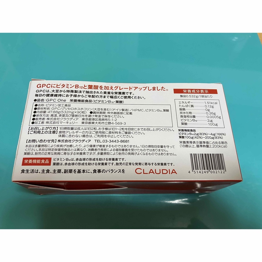 GPC1の通販 by ムキムキママ's shop|ラクマ