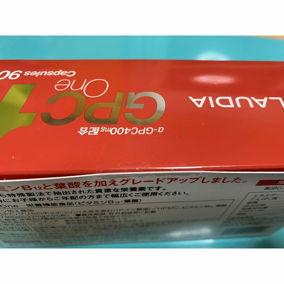 GPC1の通販 by ムキムキママ's shop|ラクマ