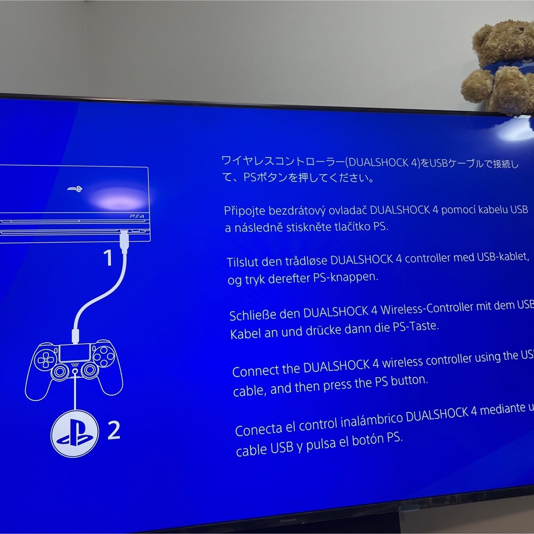 PlayStation4 PlayStation 4 Pro ジェット・ブラック 1TBの通販 by