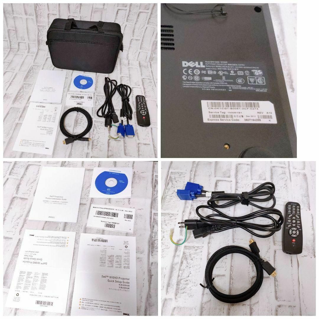 ほぼ未使用　DELL　1610HD　DLP　プロジェクター　3500lm　付属品