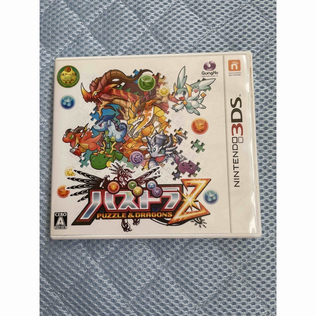 2022超人気 パズドラZ