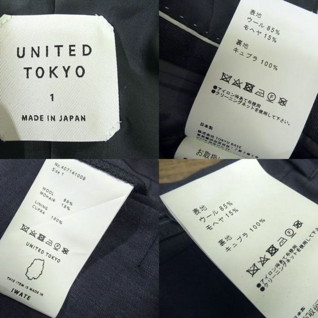 UNITED TOKYO(ユナイテッドトウキョウ)の専用 ユナイテッドトウキョウ ジャケット パンツ スーツ セットアップ 1 メンズのスーツ(セットアップ)の商品写真