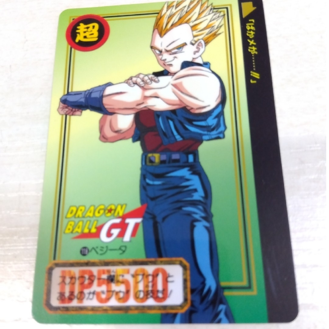 ドラゴンボール - ドラゴンボールGT 1997年 カードダス 12枚の通販 by