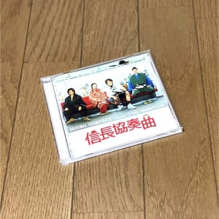 美品　信長協奏曲　サントラ♡ CD オムニバス(テレビドラマサントラ)