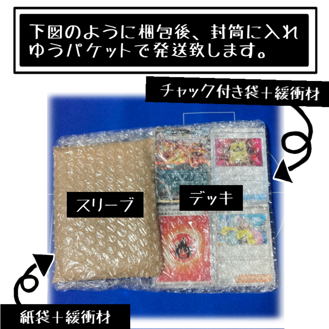 ポケモン(ポケモン)の【☆WCS2023準優勝☆】サーナイトexデッキ ガチ構築 構築済みデッキ エンタメ/ホビーのトレーディングカード(Box/デッキ/パック)の商品写真