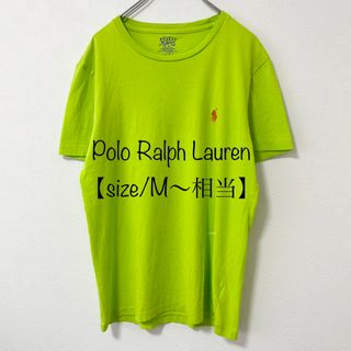 ポロラルフローレン(POLO RALPH LAUREN)のポロラルフローレン★半袖Tシャツ★無地★オレンジポニー★ライトグリーン/黄緑★M(Tシャツ(半袖/袖なし))