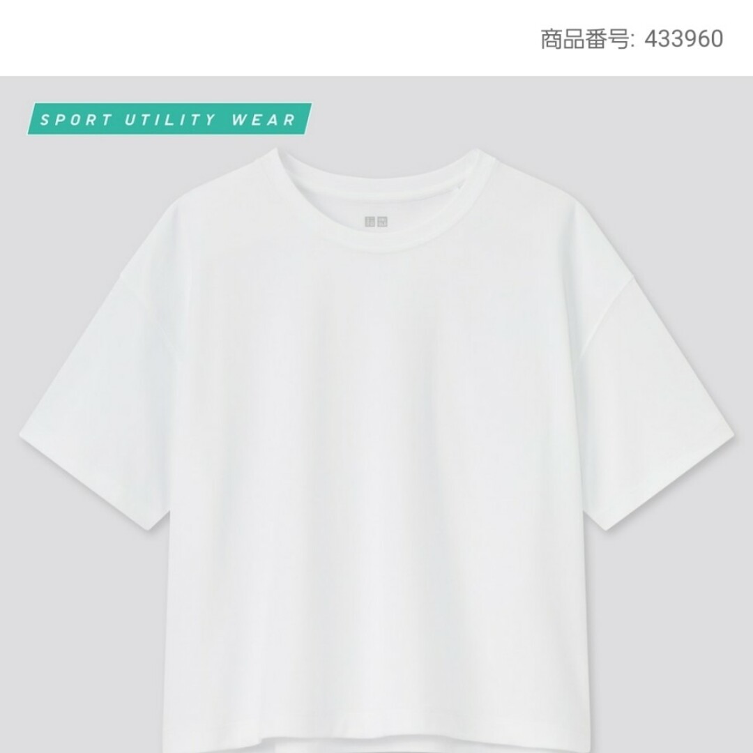 UNIQLO(ユニクロ)のUNIQLO ドライEXクロップドT  M レディースのトップス(Tシャツ(半袖/袖なし))の商品写真