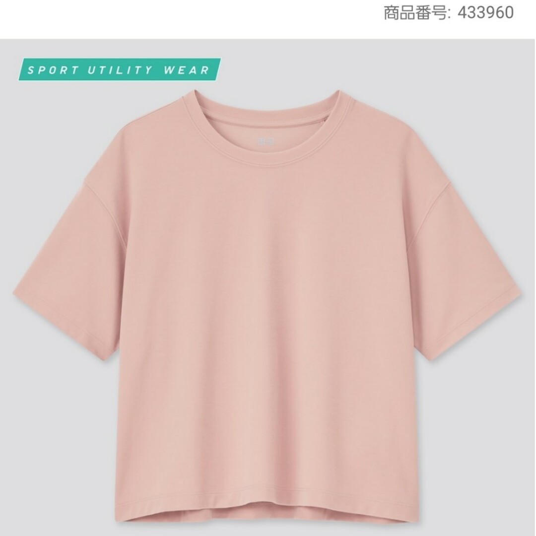 UNIQLO(ユニクロ)のUNIQLO ドライEXクロップドT  M レディースのトップス(Tシャツ(半袖/袖なし))の商品写真