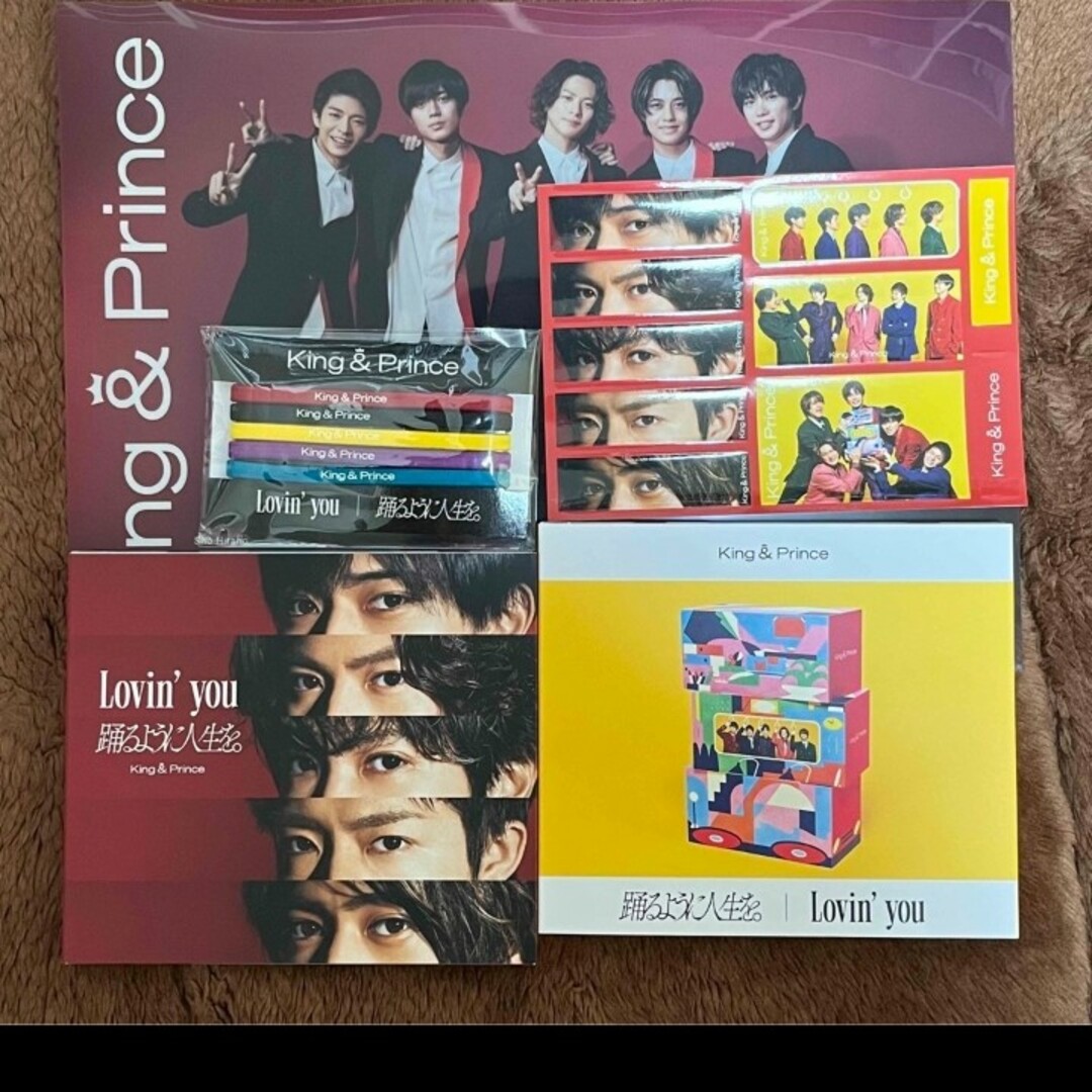 今週限定値下げ「Lovin´ you/踊るように人生を」初回盤A、Bセット-