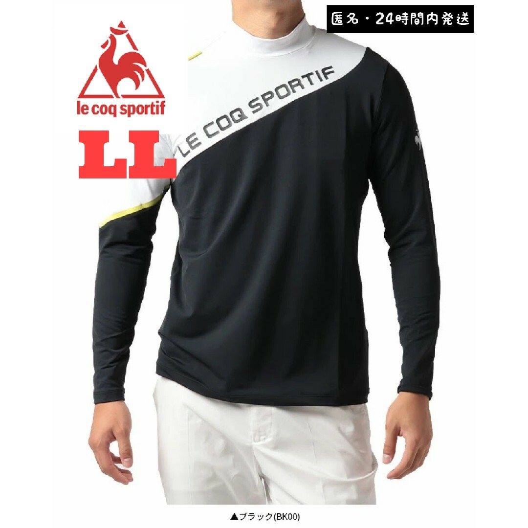 le coq sportif ルコックスポルティフゴルフウエア　長袖モックネック