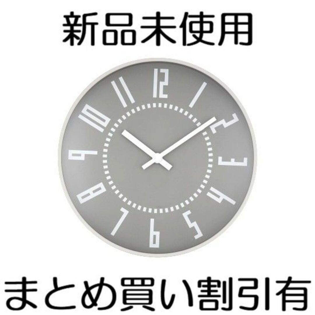 レムノス eki clock エキクロック 壁掛け デザイナーズ アナログ時計