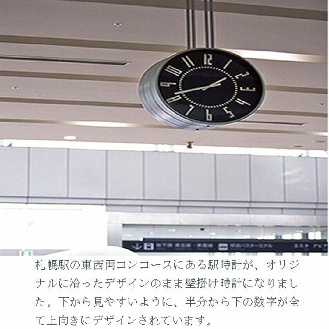 レムノス eki clock エキクロック 壁掛け デザイナーズ アナログ時計 2