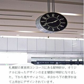 レムノス eki clock エキクロック 壁掛け デザイナーズ アナログ時計の
