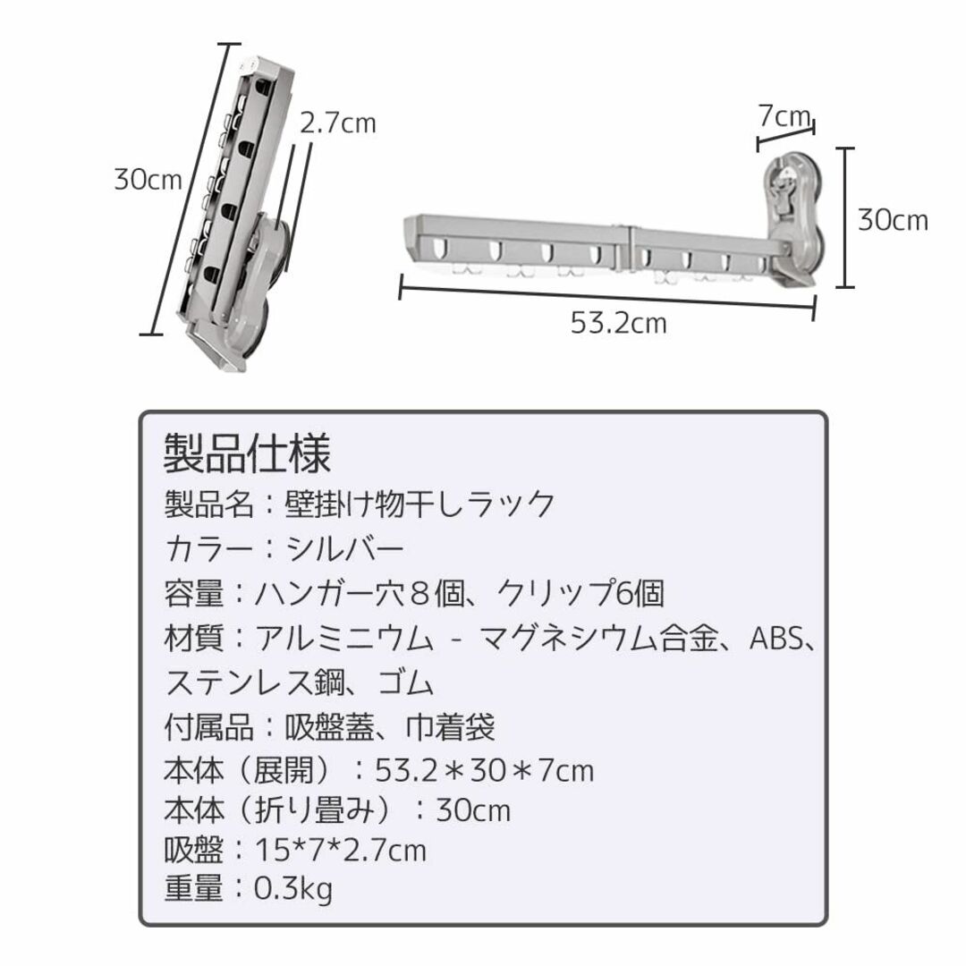 2023新登場壁掛けハンガー 吸盤式 ウォールハンガー 壁を傷つけない 折りたた 7