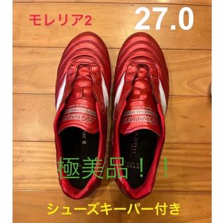 ミズノ(MIZUNO)の【極美品・レア】MIZUNO ミズノ モレリア2 27.0 レッド 赤(シューズ)