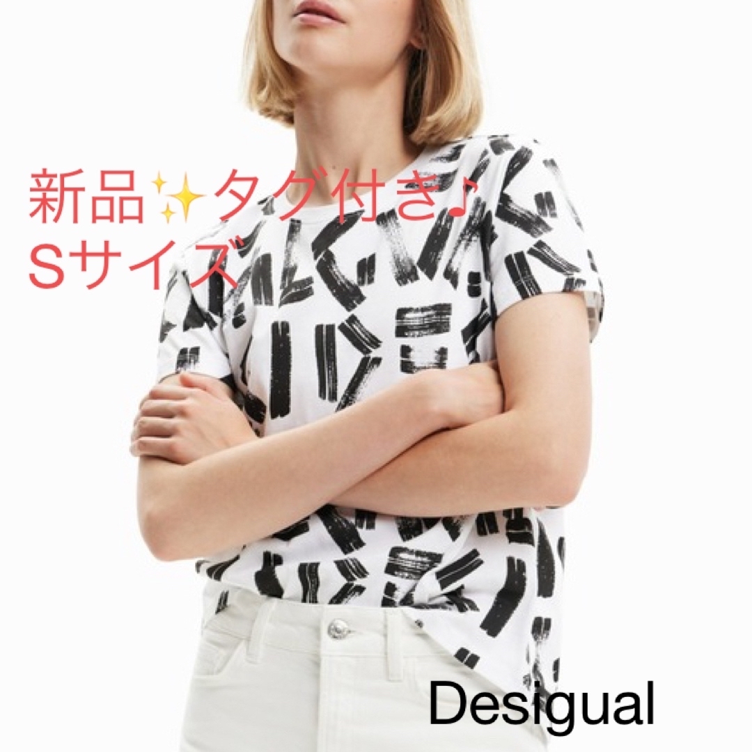 DESIGUAL(デシグアル)の新品✨タグ付き♪定価6,900円　デシグアル　お洒落なTシャツ　大特価‼️ レディースのトップス(Tシャツ(半袖/袖なし))の商品写真