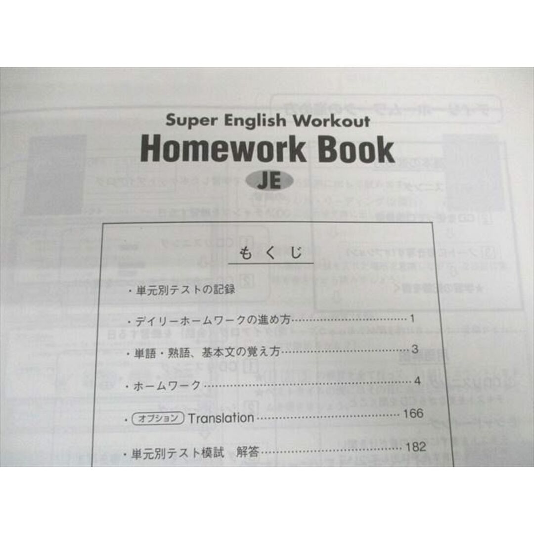 UL02-081 ECC子ども英会話 Super English Workout WORD BOOK/WRITING DRILLSなど 2015/2016 計8冊 DVD2枚/CD8枚付 00L1D