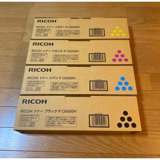 リコー(RICOH)のリコー RICOH P C6000Hトナー　4色セット(オフィス用品一般)