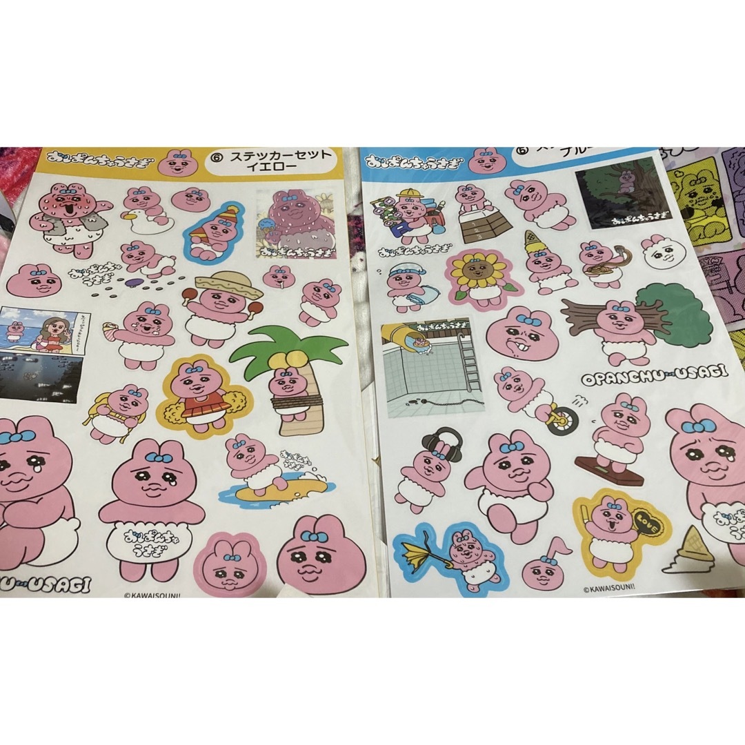 BANDAI(バンダイ)のおぱんちゅうさぎ 一番くじ エンタメ/ホビーのおもちゃ/ぬいぐるみ(キャラクターグッズ)の商品写真