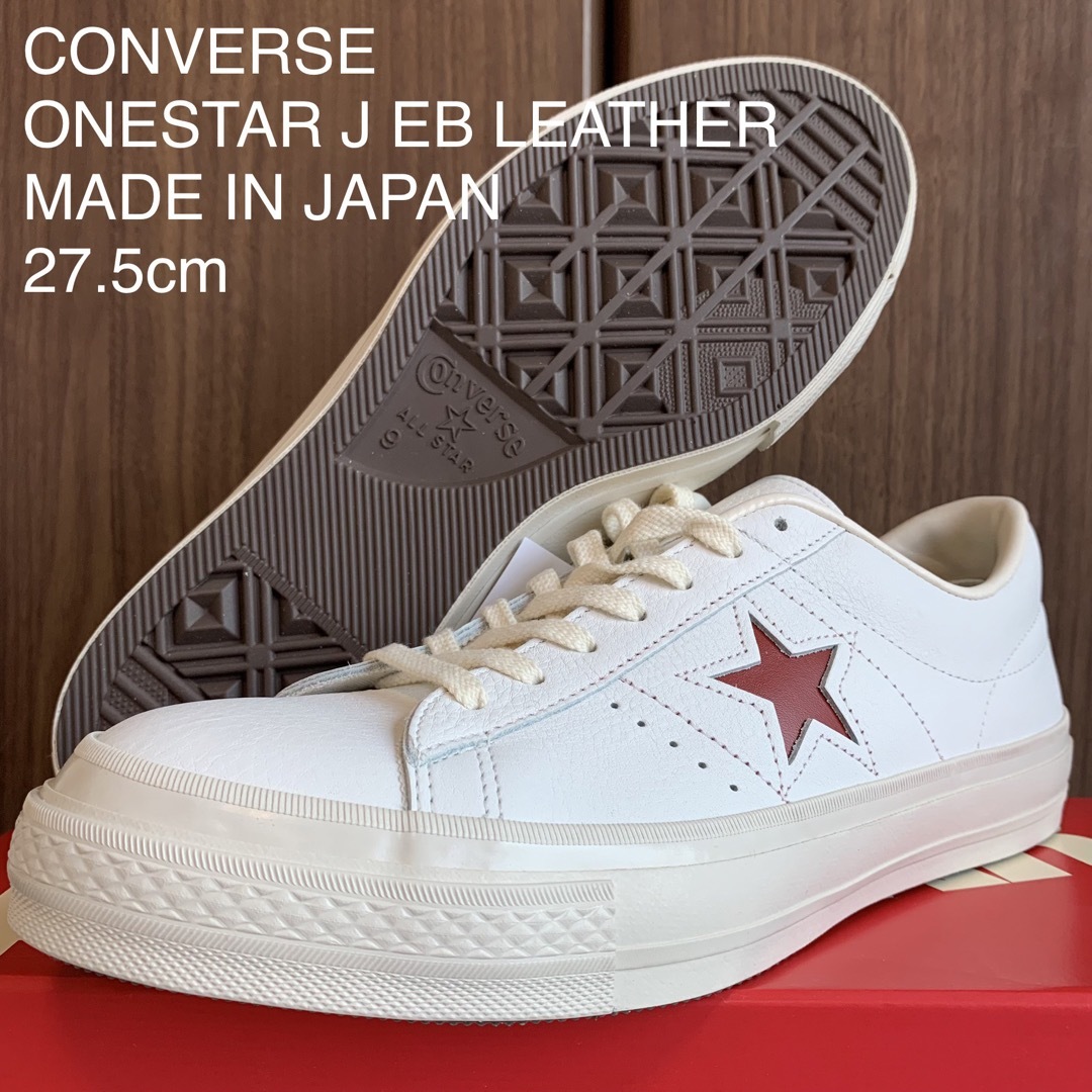 converse ワンスターレザー白 赤 - スニーカー