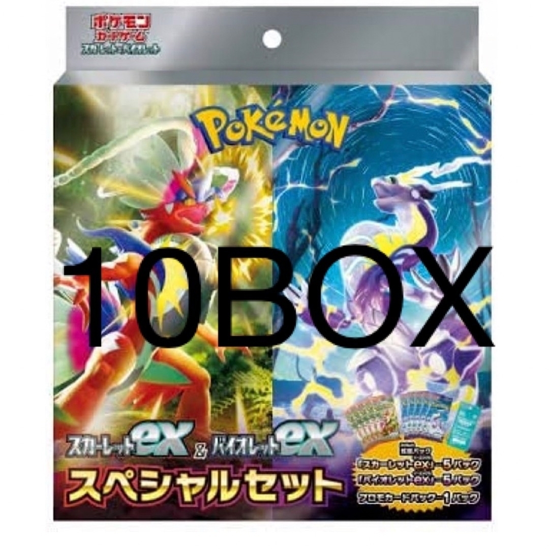 ポケモン - スカーレットex バイオレットex コンビニ限定スペシャル ...