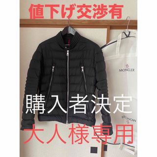 モンクレールの通販 40,000点以上 | MONCLERを買うならラクマ
