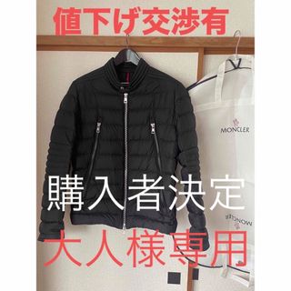 モンクレール(MONCLER)の【定価222,200円】⭐️値下げ交渉有⭐️Amiotショートダウンジャケット(ダウンジャケット)