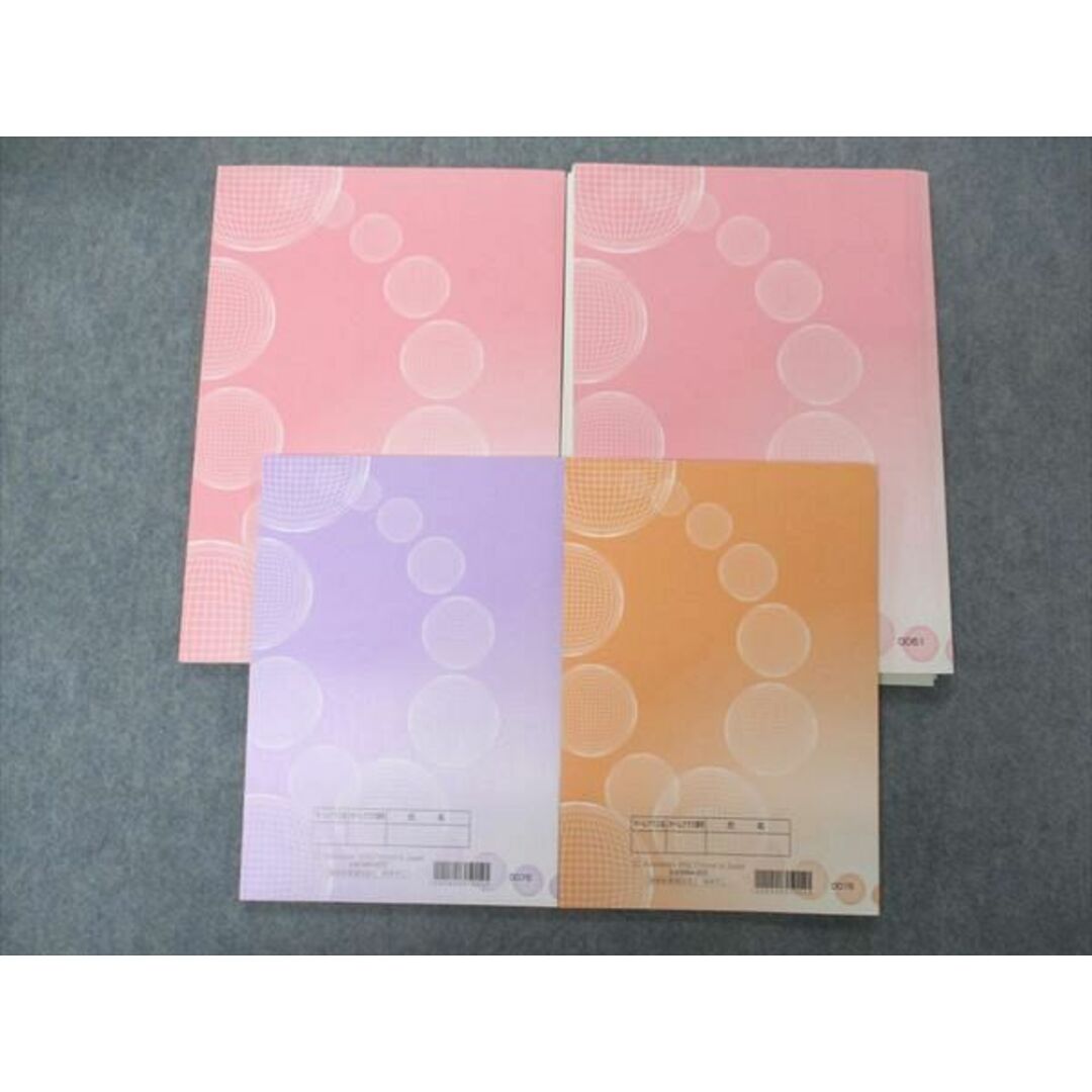 河合塾 Listening Training/Workbook テキスト 通年セット 2022 河合塾 Listening Training/Workbook テキスト 通年セット 2022